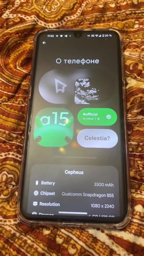 Rising os on Mi 9😍