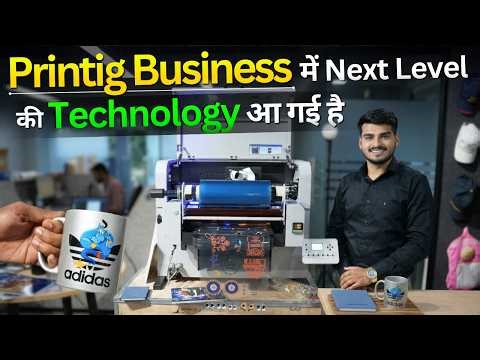 Start a High-Profit Printing Business with ONE Machine! | Business ideas 2026
