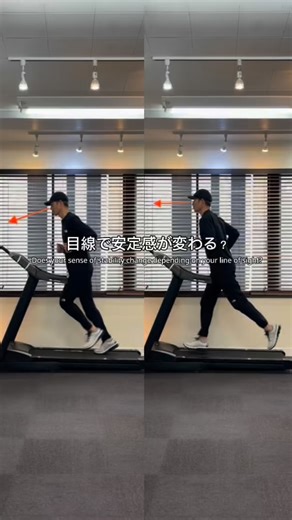 KEITA KODAMA on Instagram: "目線でランニング中のバランス（安定感）が変わります。 舗装状況にもよりますが基本目線は前がオススメです。 ただ条件として鎖骨の位置が高い事が大前提になります。 鎖骨が上がった状態で前を見ると カンペル平面が水平になり呼吸が深くなります。 呼吸筋は体幹に当たるのでバランスが安定します。 下を見過ぎてしまったり そもそも鎖骨の位置が低くなってしまってる状態だと 呼吸も浅くなり腹圧が安定しないので バランスは乱れやすくなります。 バランスが乱れると余計な力が入り始め それだけでも疲れやすくなってきます。 是非意識して走ってみてください。 Your line of sight will affect your balance (sense of stability) while running. It depends on the road conditions, but I recommend looking forward. However, the most important condition is that your coll
