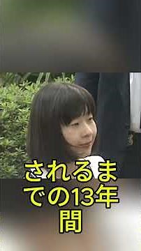 The nation was moved by Princess Sayako Kuroda's unwavering dedication as a sincere researcher. #...