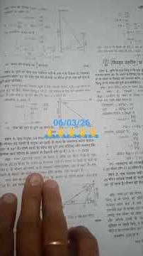 ncert class x #math chapter 9 🙏🙏🙏🙏🙏