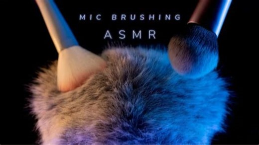 ASMR - 麦克风刷音，适合感到无聊的人 - 每分钟变化一次（无人声） | 助眠解压催眠放松舒服安眠向免疫助眠舒缓压力缓解压力治疗失眠哄睡触发音