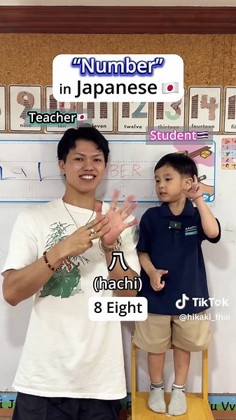 Learn Japanese Numbers 1–10 with HikaKi
