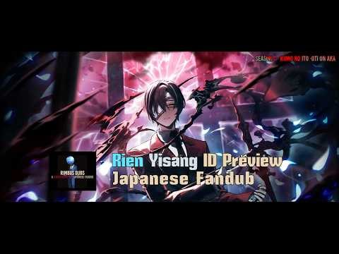 The Index Nursefather [Rien] Yisang - Japanese Fandub