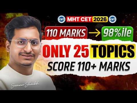 Only 25 Topics Score 98%ile in MHT CET 2026🎯|Last 15 Days Only #mhtcet2026 💯|Zero Study?