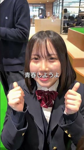 【四條畷学園高等学校】全国の新入生へ