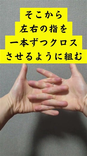 【寝る前30秒】朝までぐっすり泥のように眠る #健康 #リラックス #睡眠 #睡眠雑学