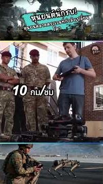 🧠🤖 Warrior robots! When AI becomes soldiers to replace humans.