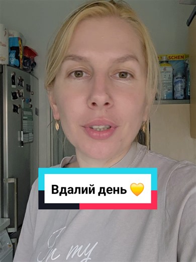 Оце для мене вдалий день 😂❤️ Зранку вже знаю, що буду готувати — і все якось встигається: і їсти приготувати, і повчитися, і ще купу всього зробити 😅 А ще поділилася своїм маленьким лайфхаком для зеленого борщу та капусняку — плавлений сирок замість звичної заправки. Спробуйте, це реально бомба 😍#lebenindeutschland #deutschmitolya #family #ukraine #deutschland