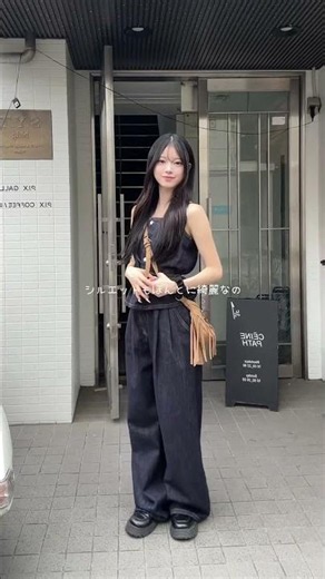 このセットアップ大人っぽく着こなせるからお気に入りすぎる💙夏コーデ韓国ファッション骨格ナチュラルデニムセットアップ