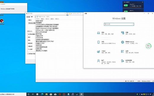 MC鼠标指针使用教程(含下载链接)