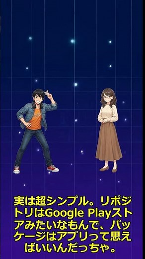 【衝撃】VRChat 3Dモデル導入の最大の壁、その正体は"アプリストア"だった #yarotech #生成ai #aiキャラ #aiニュース