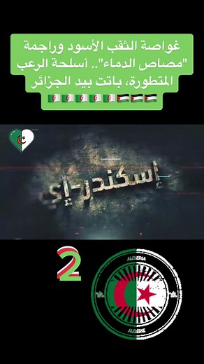 sihamma1313 sur TikTok