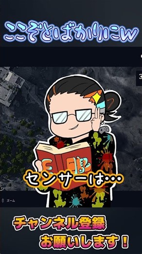 華麗な三下ムーブするMA2ｗｗｗ【ARC Raiders実況】#shorts #FPS #ゲーム実況