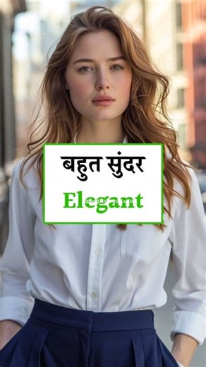 31K views · 724 reactions | Follow to Learn spoken English with Shakshi ❤️ #englishtohindi #hinditoenglish English speaking00 | English speaking00 | Facebook