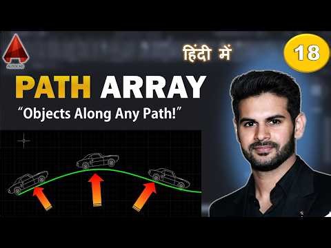 Path Array in AutoCAD Explained | Complete Beginner Guide | Hindi #18