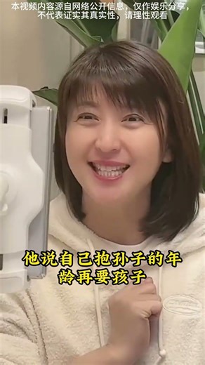 閆學晶高齡孕育顯勇氣，三代同堂共譜生命美好樂章