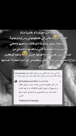 ف/اعتزل ولا لا 😞🫶🏻⛓️😭 #اكسبلور #رمضانمبارك #اكسبلور #رمضانمبارك #اكلتك #blackpink #الارسولالله #pfyッ