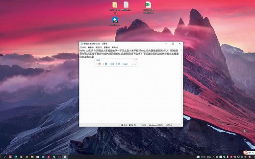 MIUI13偷渡教程（完整版）