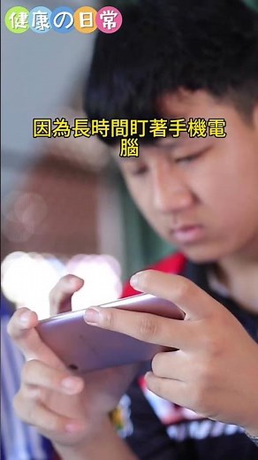 飛蚊症自然緩解方法｜飲食、運動、護眼操 跟近視有關？ 夏天太陽太強？ 容易造成地震頭暈眼花？ #中年健康 #近視 #運動 #地震 #夏天 #三高
