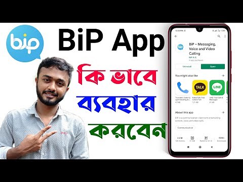 Bip App।।How to use bip app।। bip messenger or imo,whatsapp।।BİP Messaging Voice and Video Calling