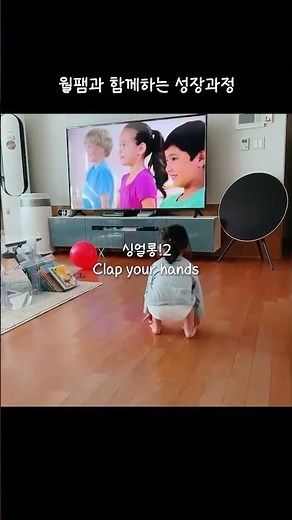 월팸과 하는 성장과정 #worldfamilyenglish #funny #디즈니월드잉글리쉬 #유아영어 #조기영어 #월팸 #디즈니영어