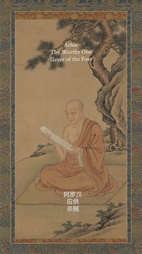 ArtofBuddhaDharma | Arhat is the highest spiritual attainment in Theravada Buddhism. An Arhat is one who has eradicated all defilements—greed, hatred, and... | Instagram