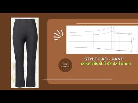 PANT- HINDI VERSION