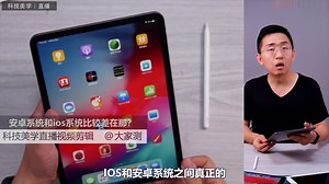 安卓和ios究竟差在哪里？测试后发现你大爷还是你大爷······结尾有选购iPhone不被骗的小知识