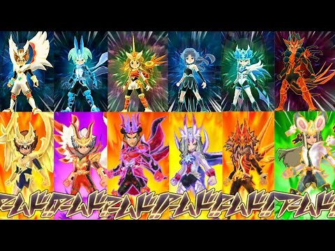 【ゲーム】イナズマイレブン 化身アームド集【GOギャラクシー】【イナスト2013】