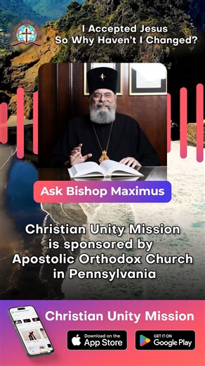 🔴Archbishop Maximus of the Apostolic Orthodox Church (Pennsylvania) shares the Gospel answer to the question: 🔴Even though I’ve accepted Jesus Christ as my Savior, I don’t see any change in my behavior! What should I do? 🔴 🔴 I Accepted Jesus, So Why Haven't I Changed? 🔴 ——————————————— Have a question for Bishop Maximus? Feel free to submit it in the comments or send it to us through our website: https://christianunity-mission.org/ask-bishop-maximus/3 🔔 Subscribe and turn on notifications 