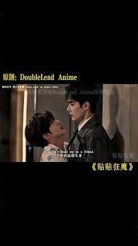 【BL】完整版全集看簡介跳轉#drama #BL #雙男主 #BL 漫劇#強制同居 #雙向暗戀