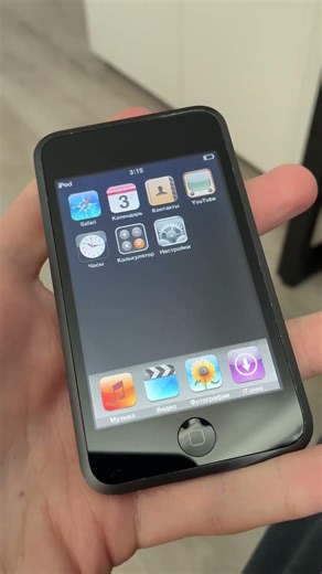 iOS 1.1.3 на iPod Touch 1g #ios #rare