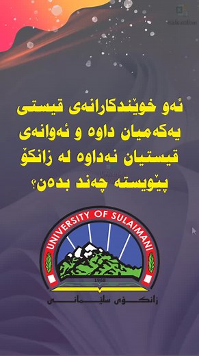 EXCEL_BINAR على TikTok