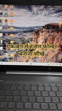 Learn how to create 1000 folder at once #1000 folder#shortcut