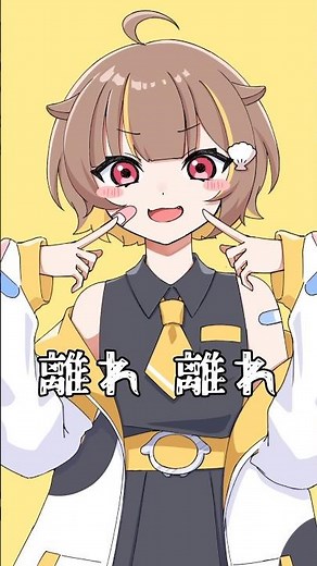 【オーバーライド】歌って描いて動かしてみた！【音ノ瀬らこ/ミリプロ】#新人vtuber #歌ってみた