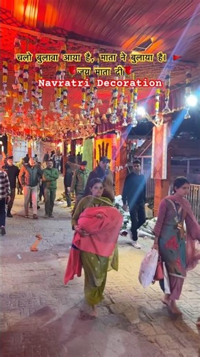 चलो बुलावा आया है #youtubeshorts #yatra #shortsvideo #maa #vaishnodevi #vaishnodevitrip #viralvideo