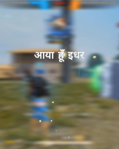 apni awaaz mein gane