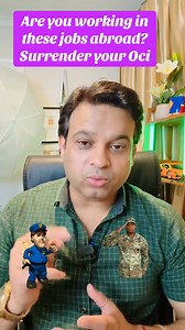 If an OCI card holder joins these two jobs abroad, they must surrender OCI card 🇮🇳 *for full list of jobs, please visit oci official website #ocipolice #ocicardholder #ocisurrender | Swaran Kattal