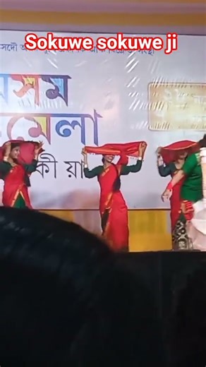 Assamese modern dance#creative #assamese #youth #zubeengarg #bookfair