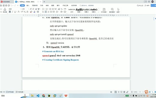 7.1 网络与信息安全 实验七