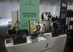 ゲームのビルド高速化ツールIncredibuildが今伸びているらしい。好調な理由を訊いた - AUTOMATON