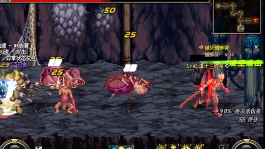 新act13，内测预告！：刷刷43级装备，怎么什么都得肝（5）