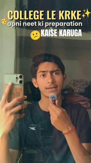 NEET Drop or CUET College? Yakeen Batch Review 🔥 #neet2027 #cuet2026