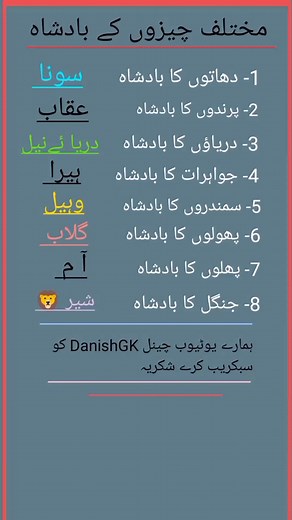 All type lion ! All type animal lion ! National lion ! | Danish GK