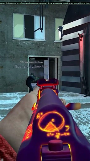 WHAT KIND OF ALLIANCE IMBA IS THIS? GARRY'S MOD HL2RP FOR FREEMAN #garrysmod #hl2rp