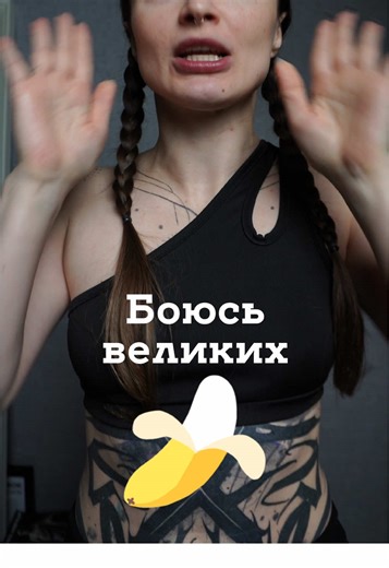 По моїм прікідкам — ідеальна довжина: 13 см. А у вас?😄