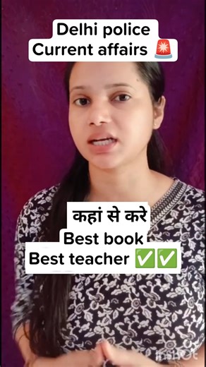 current affairs for delhi police #delhi police#up police#upsi#ssc chsl#sorts#trending