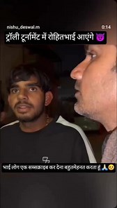 Tochan King Gurup Aayega Tournament Mein 👍🏻❤️ || लो आ गए#guruveer #nishudaswal#shorts #blackday