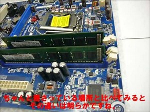 メモリ増設講座 ドスパラ中古